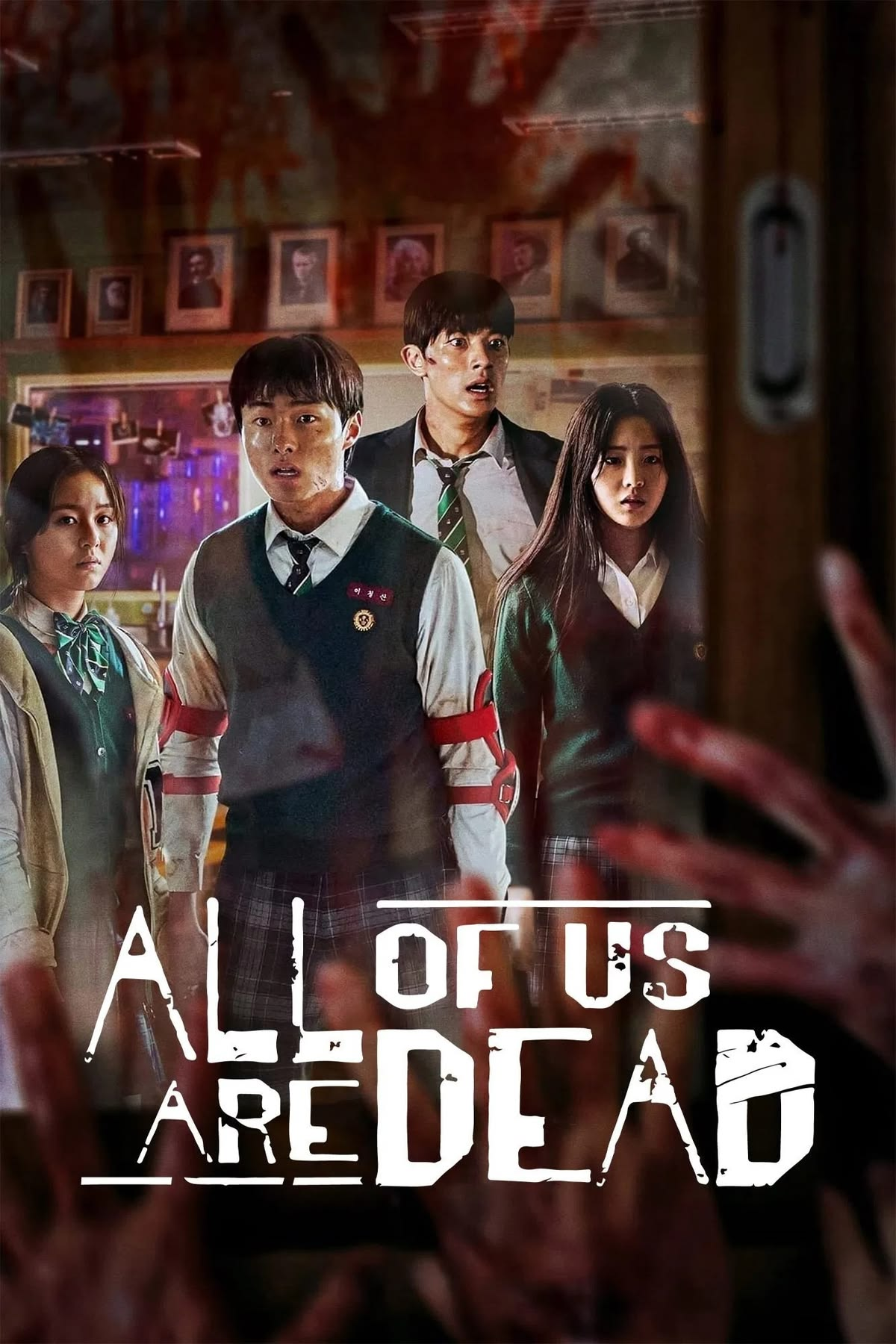ALL OF US ARE DEAD