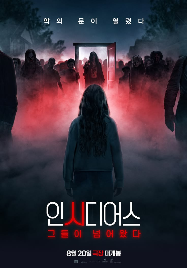INSIDIOUS